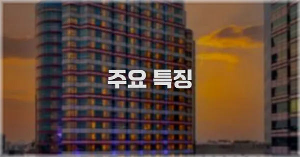 ✨ 주요 특징