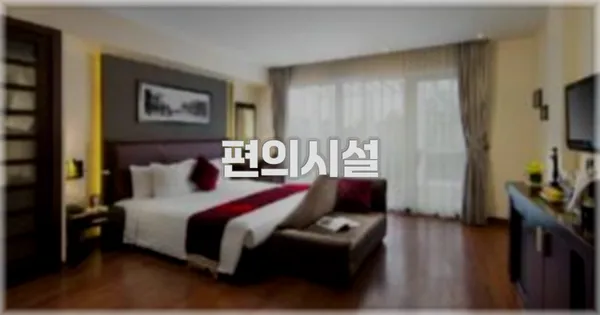 🛎️ 편의시설